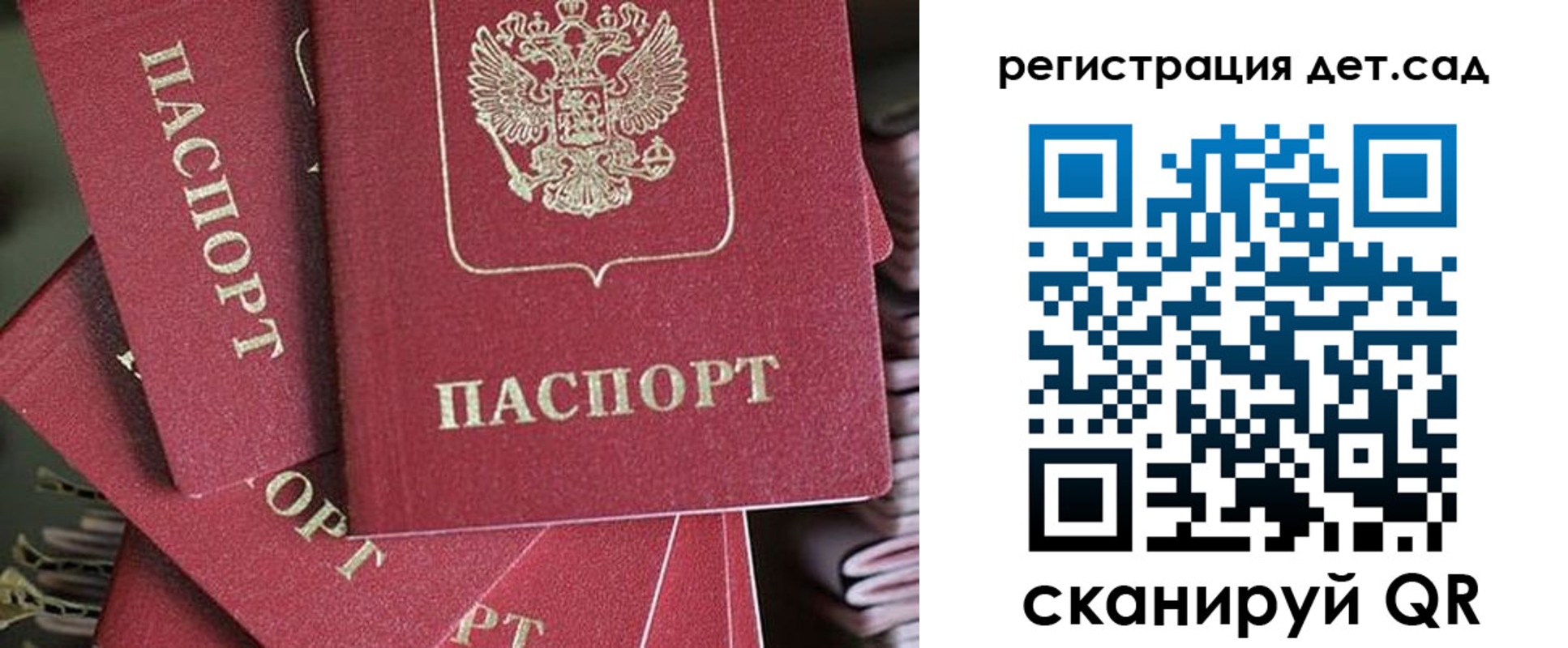 временная регистрация адрес в Опочке